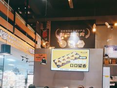 -牛小嫩串串火锅(老国贸总店)