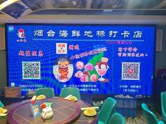 -小红鲸·海鲜餐厅(轸大路店)