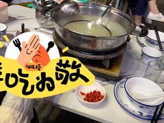 -中山脆肉鲩(新圳东路店)