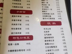 -浑河春面馆·老北京非遗鹿角面(房山店)