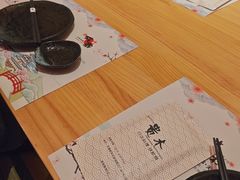 -贵木日本料理·铁板烧(新地假日广场店)