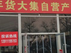 -中国农业博物馆