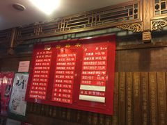-天兴居(鲜鱼口街店)