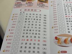 -东海海鲜酒家(流花店)