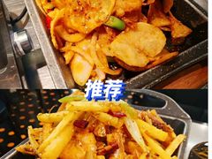 -伟大航路烤鱼(迅驰广场店)