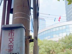 -中国银行自助银行(上海市卢湾支行营业部)