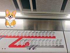 -高义口(地铁站)