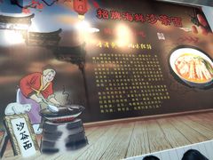 -林氏沙茶面·闽南必尝小吃(福建路店)