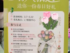 -KK ONE(京基滨河时代店)