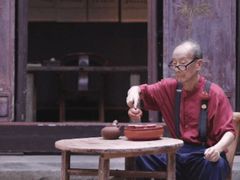 -八马茶业(胜利路旗舰店星海湾茶馆)