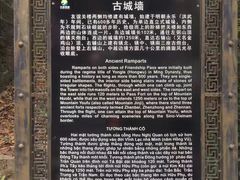 -友谊关景区