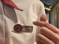 -海底捞火锅(外滩店)