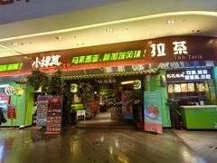 -小娘惹厨房Little Nyonya(狮城有约上榜店)