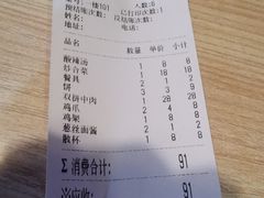 -沈阳李连贵熏肉大饼(兴城店)
