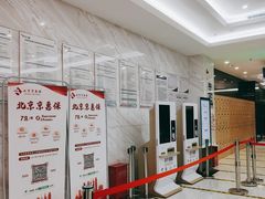 -美年大健康体检中心(牡丹园分院)