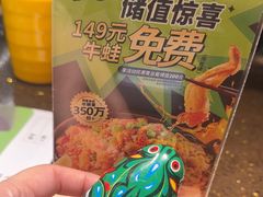 -蛙喔牛蛙(百联南方店)