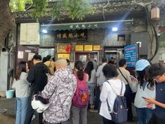 -增盛魁小吃店