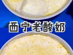 -德禄酸奶(莫家街店)