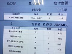 -天津医科大学第二医院