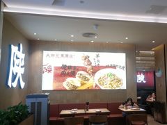 -大师兄·西北小馆(北站缤果空间店)