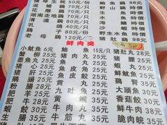 -花苑美食横琴生蚝火锅(拱北粤华路店)