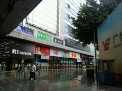 -名盛广场(天河城百货北京路分店)