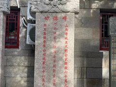 -青岛崂山太清宫