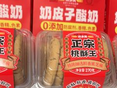 -味多美蛋糕(义和庄地铁店)