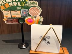 -起源小厨(应天门店)