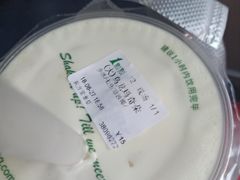 乌龙玛奇朵-1点点(东方宝泰店)