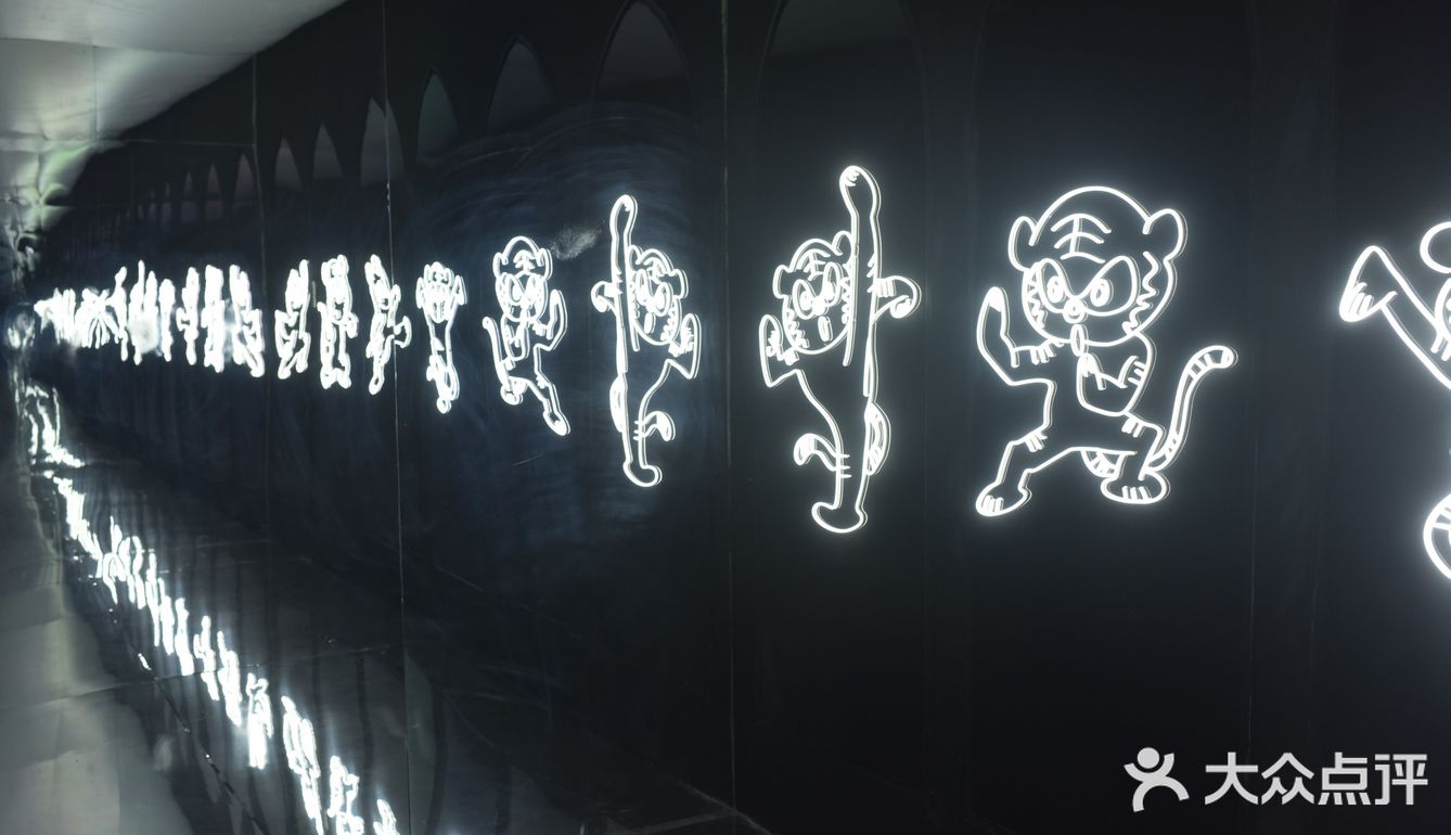 【魔都艺展地图】I Love You!爱老虎尤