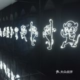 【魔都艺展地图】I Love You!爱老虎尤