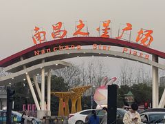 -南昌之星摩天轮