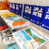 与众不同的鸭屎金渐层 | 沪上阿姨LAB店创意饮品 
