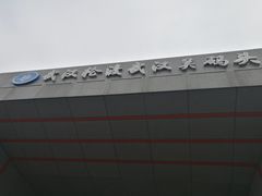 -武汉关码头(轮渡站)