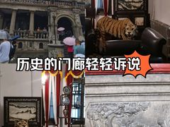 -张学良旧居陈列馆