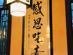 -清心素食自助餐厅(夫子庙店)