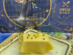 -IPSTAR·潮玩星球·主题店