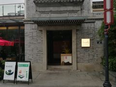 -小城故事·地道宁波味(月湖盛园店)