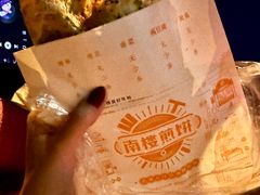 -南楼煎饼(南楼总店)