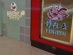 -凯德广场(武胜路店)