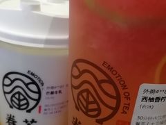 -眷茶(大卫城10楼店)