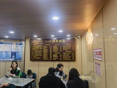 -阮正港·三餐四季·四季甜汤(松柏店)