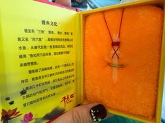 -干老四雅鱼饭店(滨江西路店)