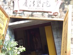 -东部华侨城