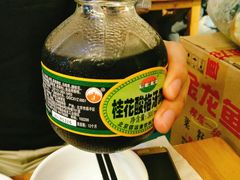 酸梅汤-二孃鸡爪爪(东郊记忆店)