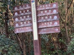 -云龙山