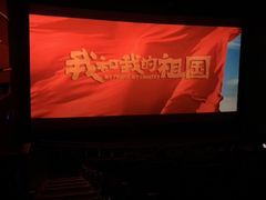 -宁波影都(鄞州印象城店)