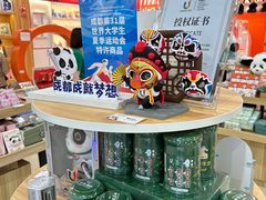 -熊猫邮局(少城店)