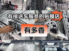-兴华通汽车贴膜·3M隔热膜·BOP隐形车衣(宝安店)